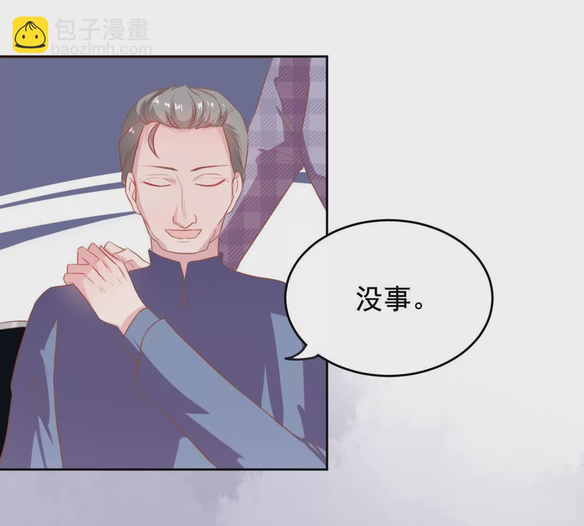 第23话 专程为她而来(1/2)-第24话