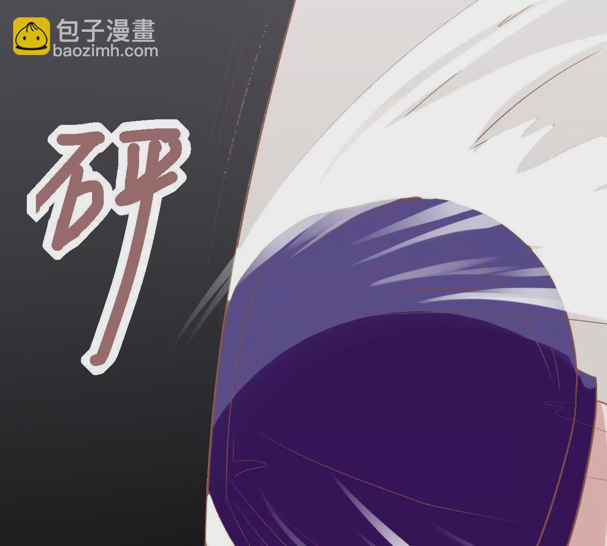 第25话 你不要自以为很了解我(1/2)-第26话