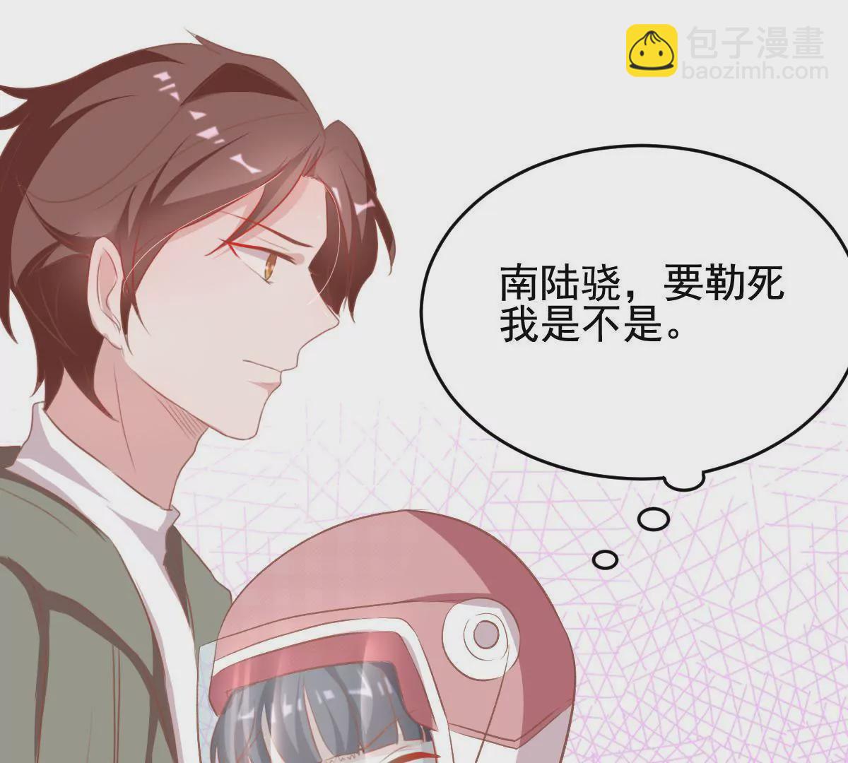 第27话 我并没有准备放弃(1/2)-第28话