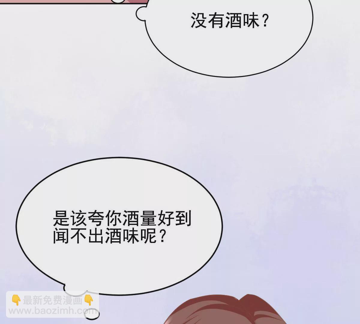 第27话 我并没有准备放弃(1/2)-第28话