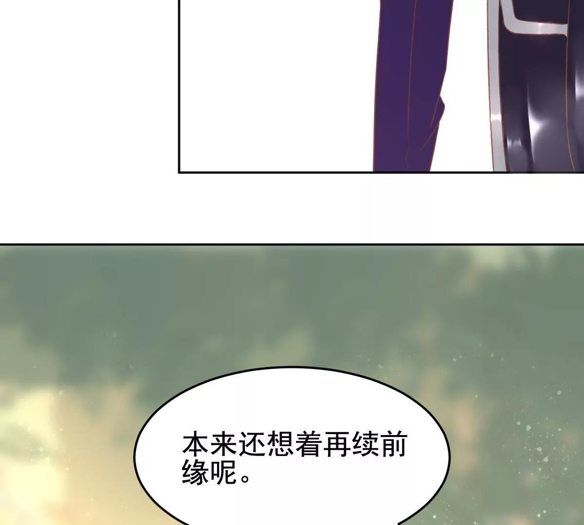 第27话 我并没有准备放弃(1/2)-第28话