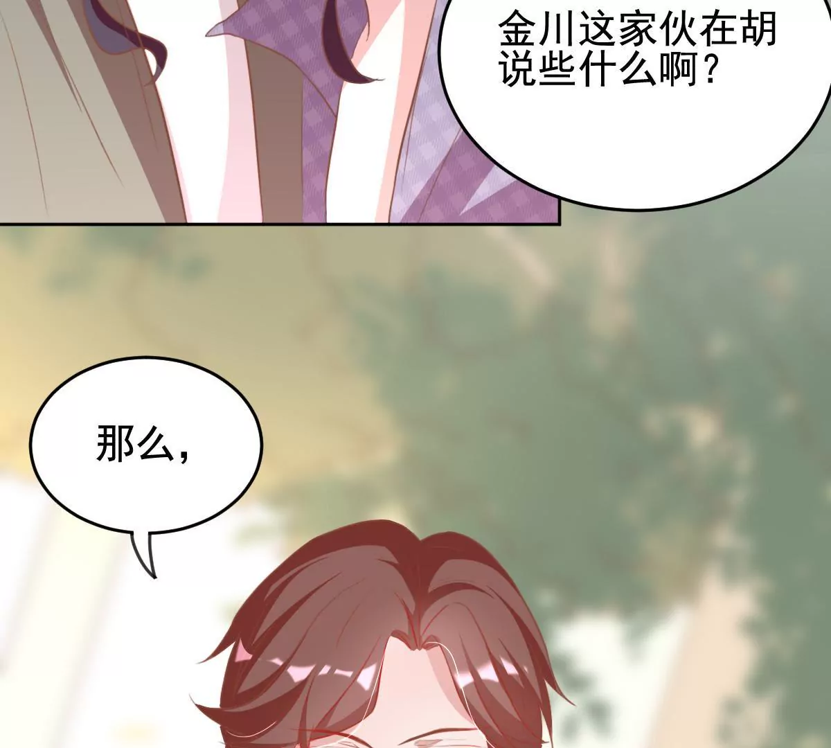 第27话 我并没有准备放弃(1/2)-第28话