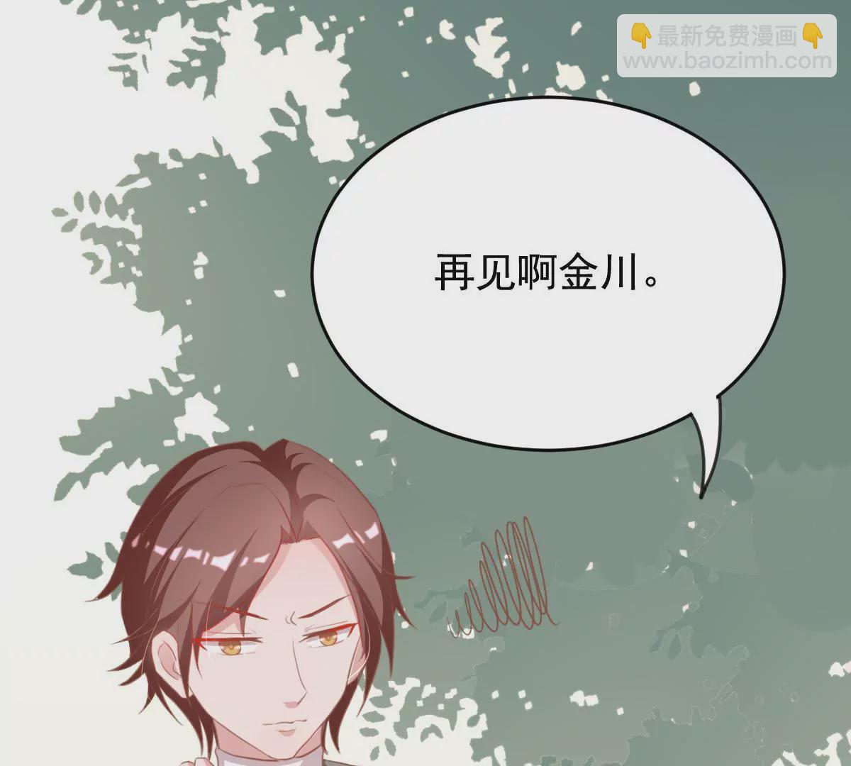 第27话 我并没有准备放弃(1/2)-第28话