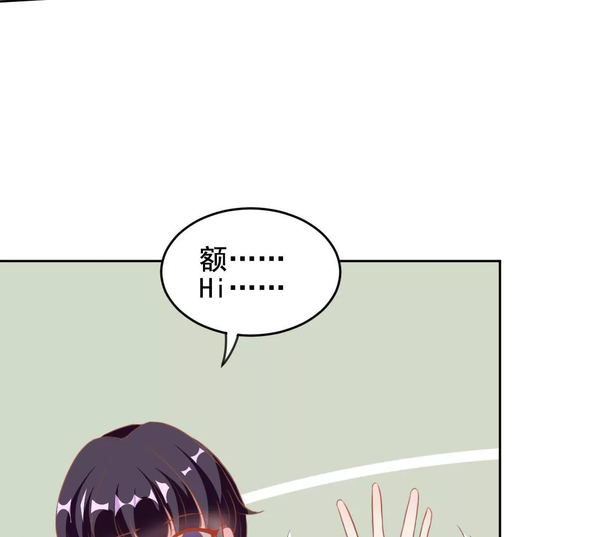 第29话 他身边竟然有个女孩(1/2)-第30话