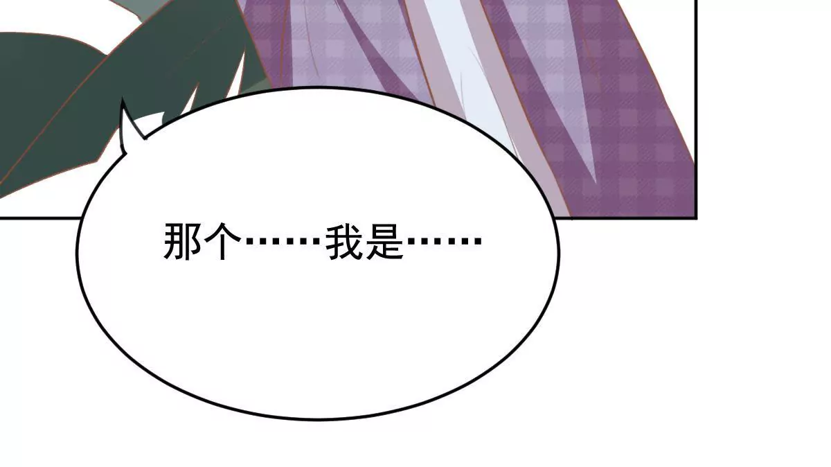 第29话 他身边竟然有个女孩(1/2)-第30话