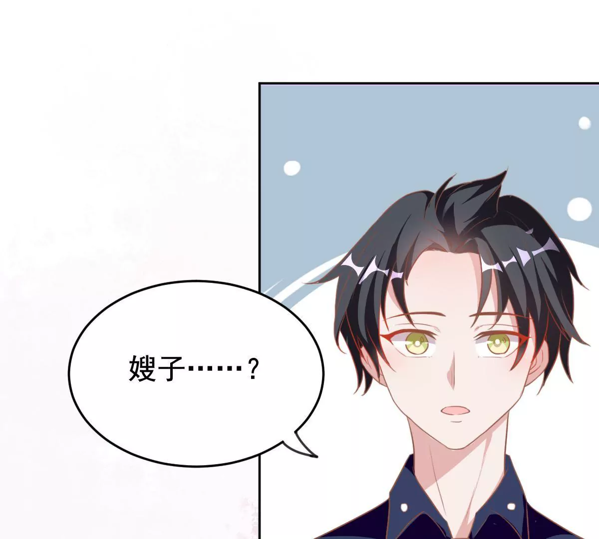 第29话 他身边竟然有个女孩(1/2)-第30话