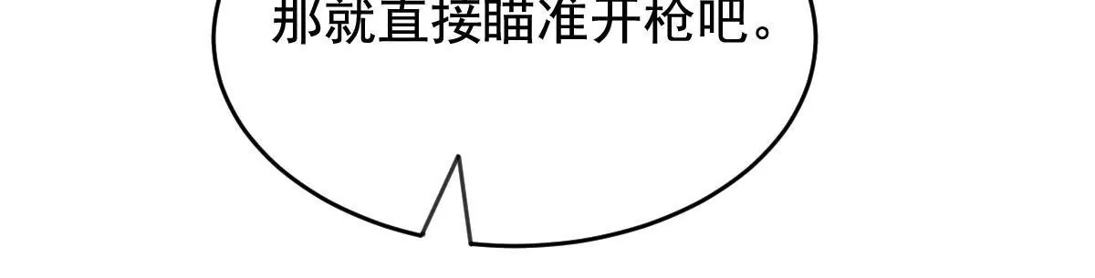 第29话 他身边竟然有个女孩(1/2)-第30话