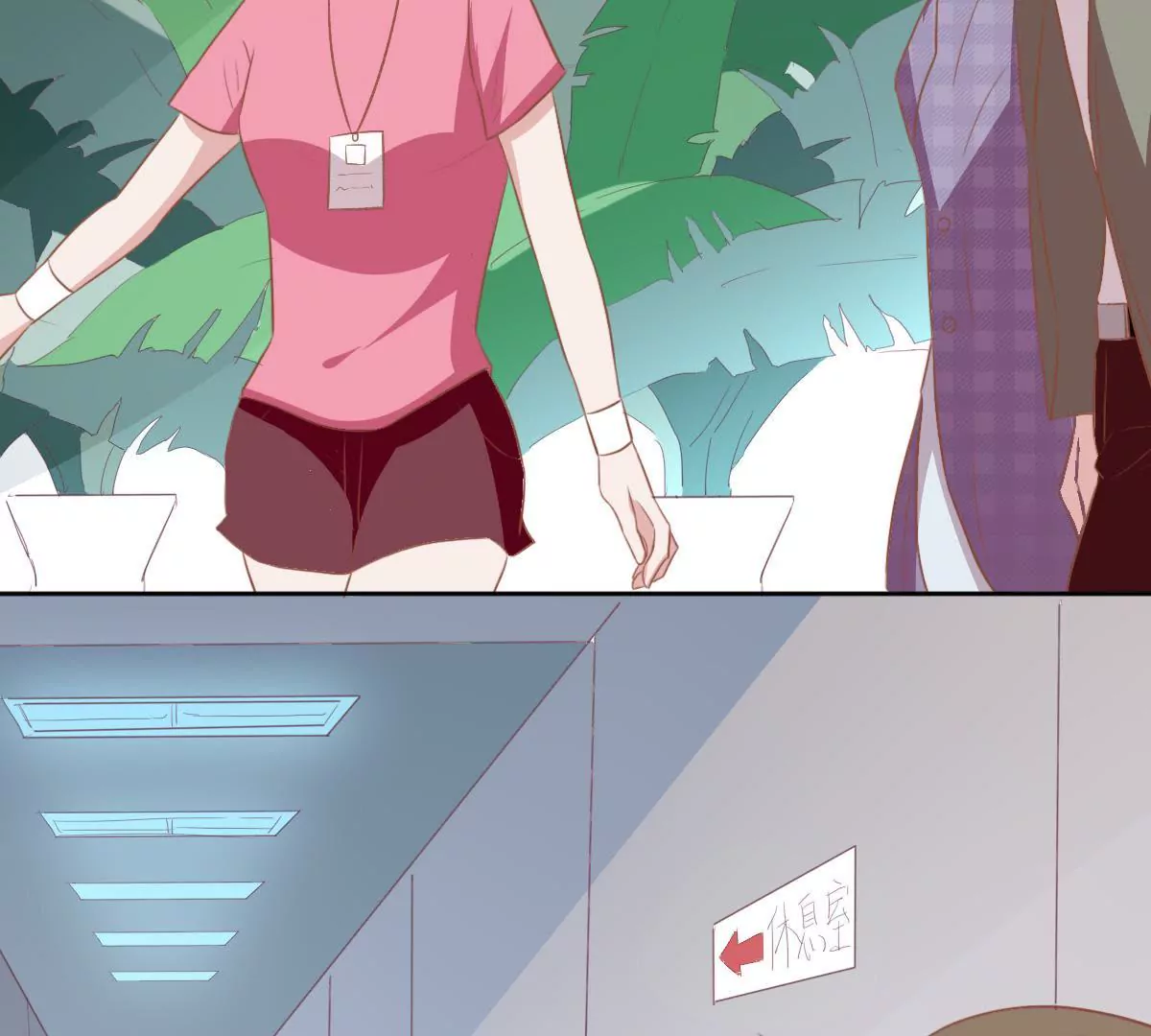 第29话 他身边竟然有个女孩(1/2)-第30话