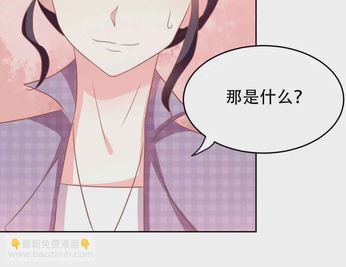 第31话 给我一个合理的理由(1/2)-第32话