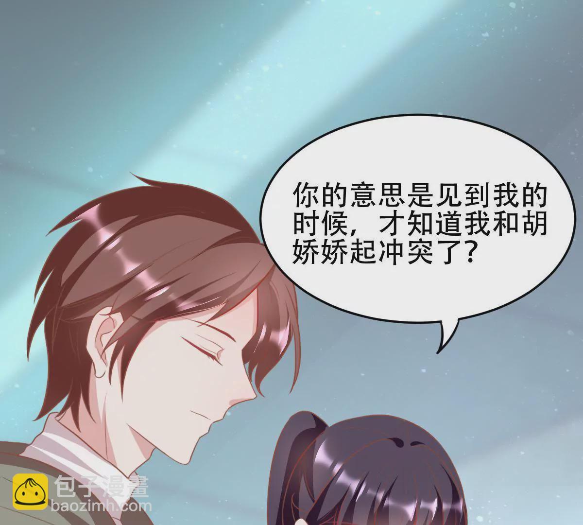 第31话 给我一个合理的理由(1/2)-第32话