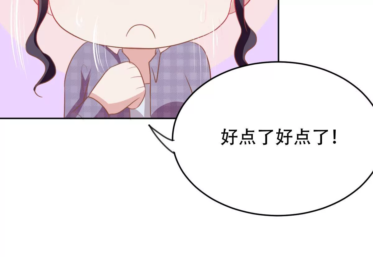 第31话 给我一个合理的理由(1/2)-第32话