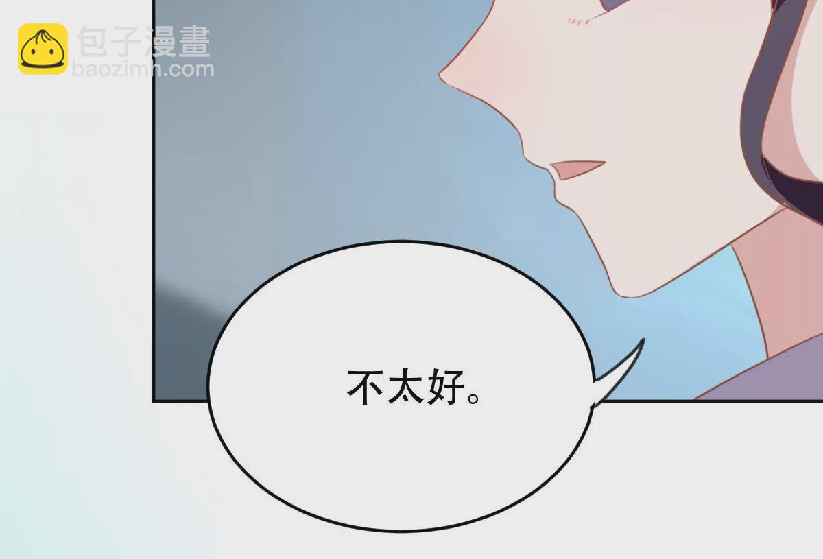 第31话 给我一个合理的理由(1/2)-第32话