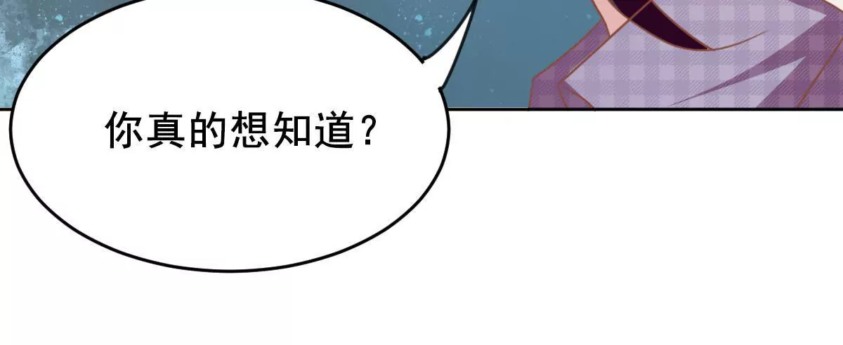 第31话 给我一个合理的理由(1/2)-第32话