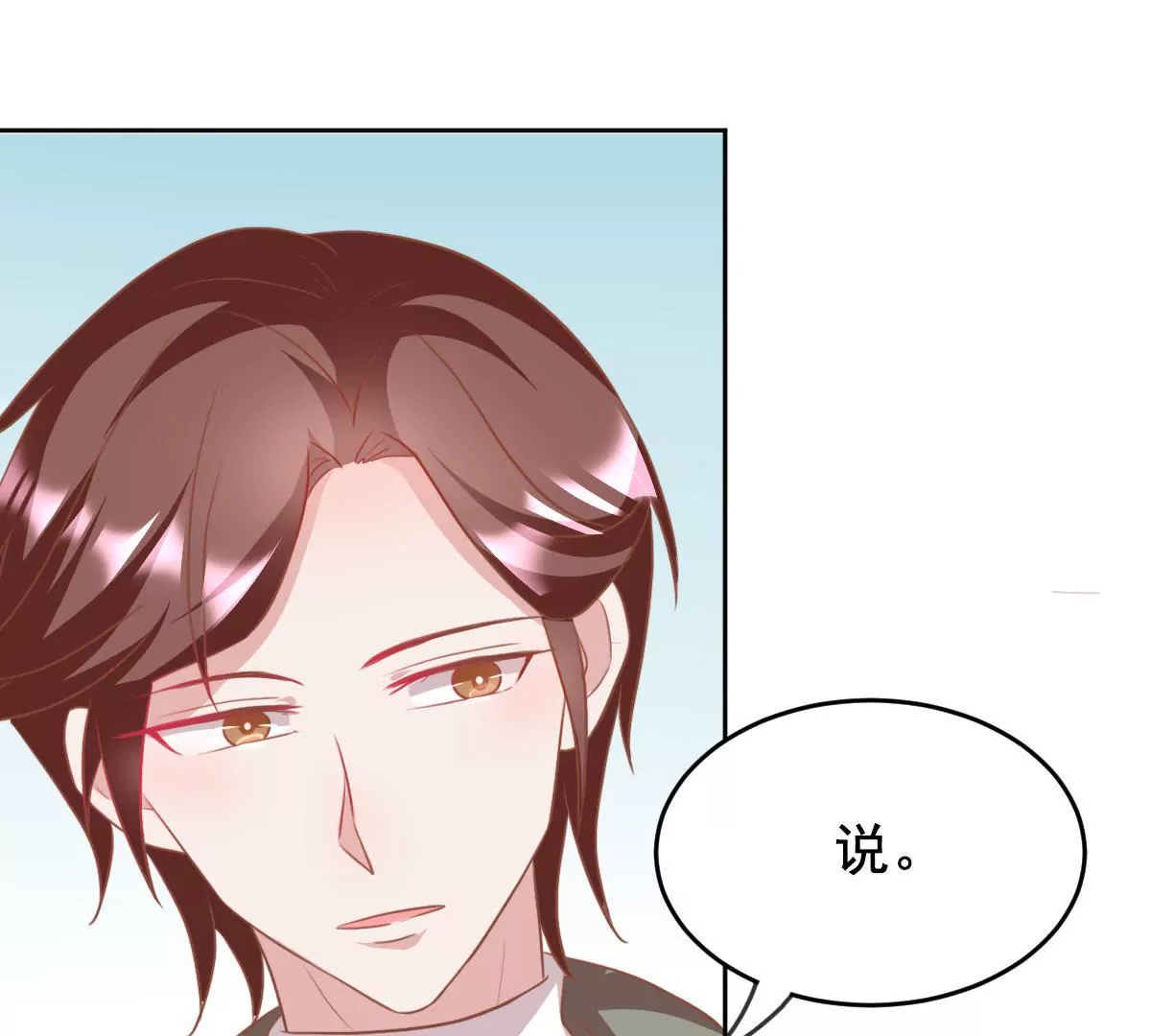 第31话 给我一个合理的理由(1/2)-第32话