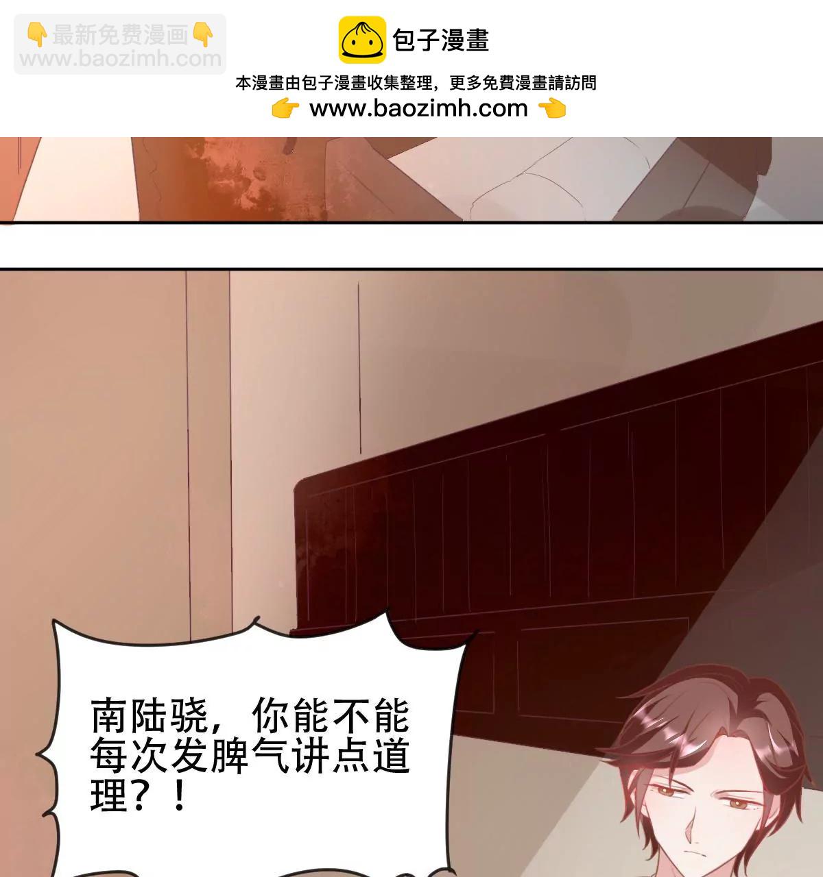 第33话 堵在心里(1/2)-第34话