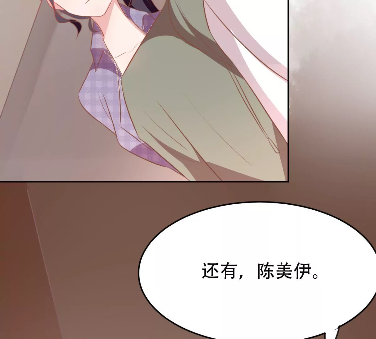 第33话 堵在心里(1/2)-第34话