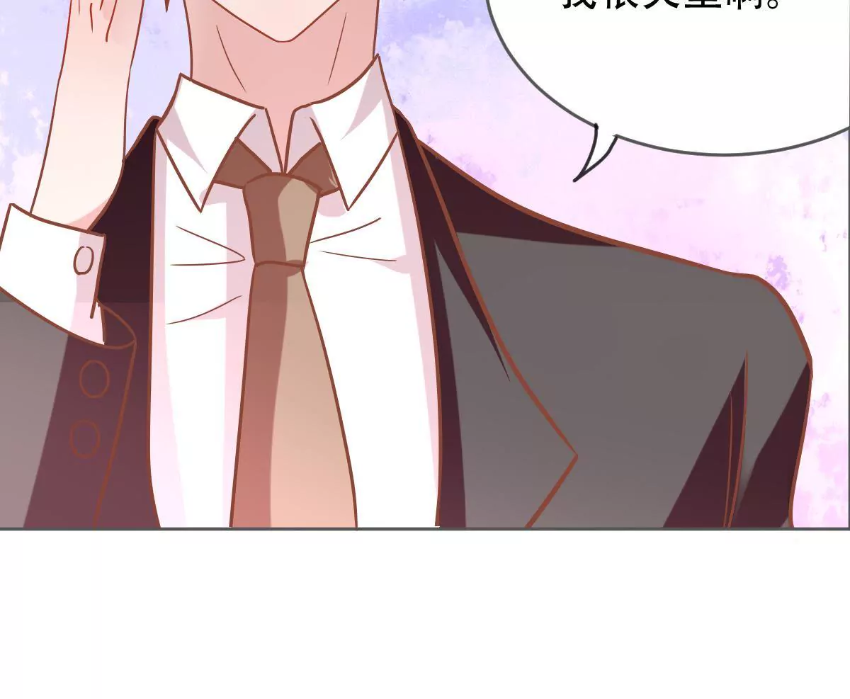 第35话 南陆骁他怎么了(1/2)-第36话