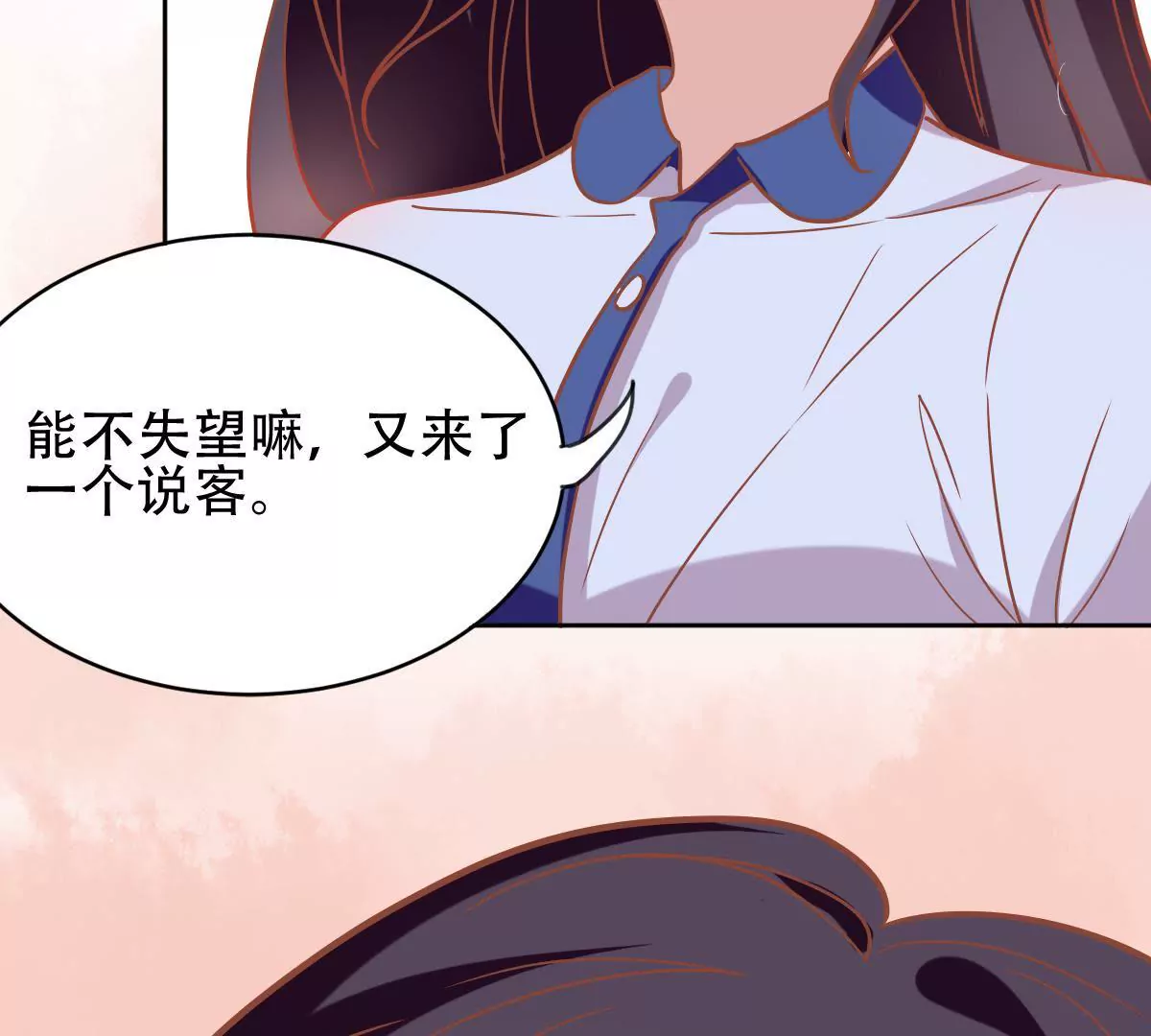 第35话 南陆骁他怎么了(1/2)-第36话