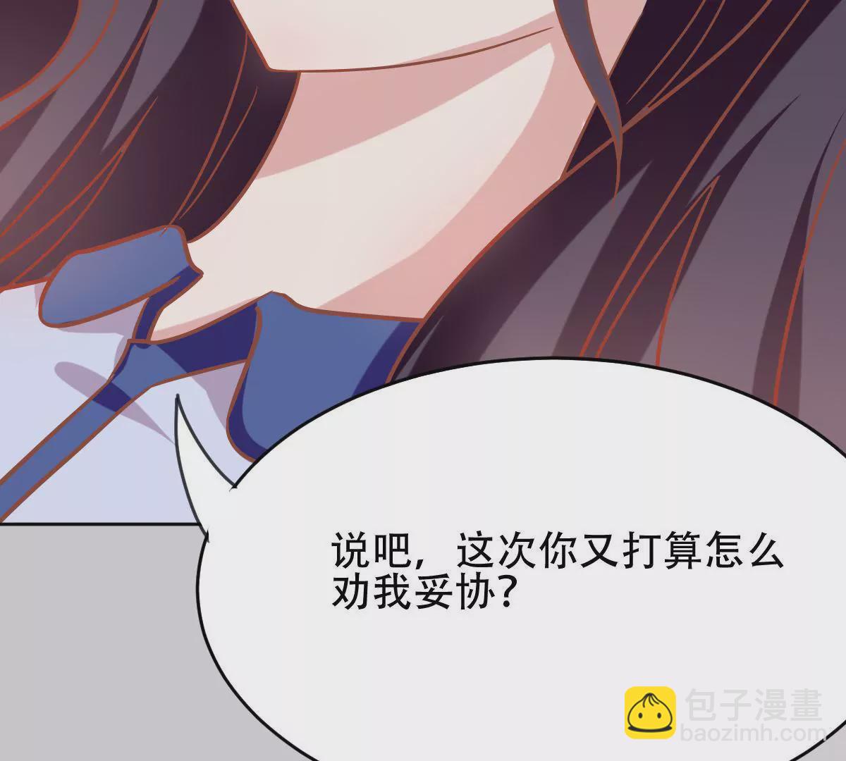 第35话 南陆骁他怎么了(1/2)-第36话