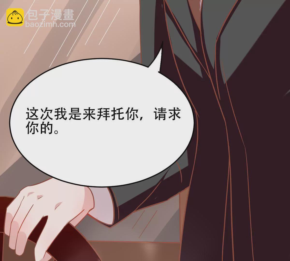 第35话 南陆骁他怎么了(1/2)-第36话