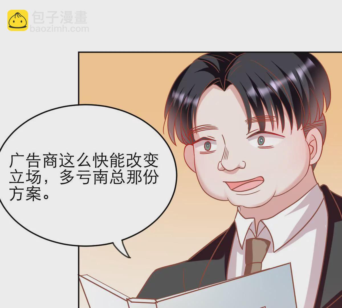 第35话 南陆骁他怎么了(1/2)-第36话