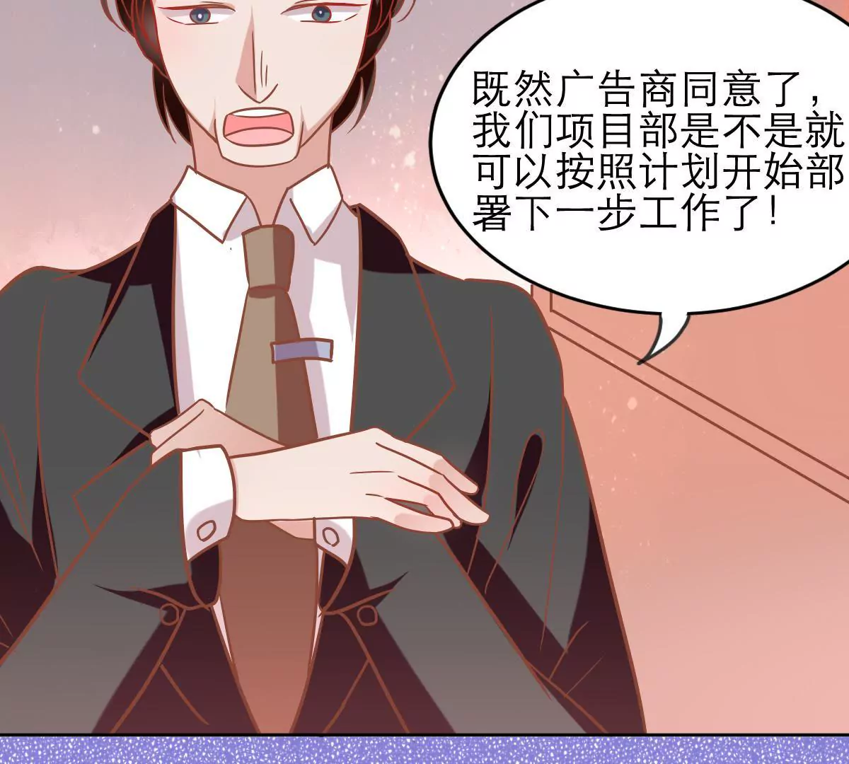 第35话 南陆骁他怎么了(1/2)-第36话