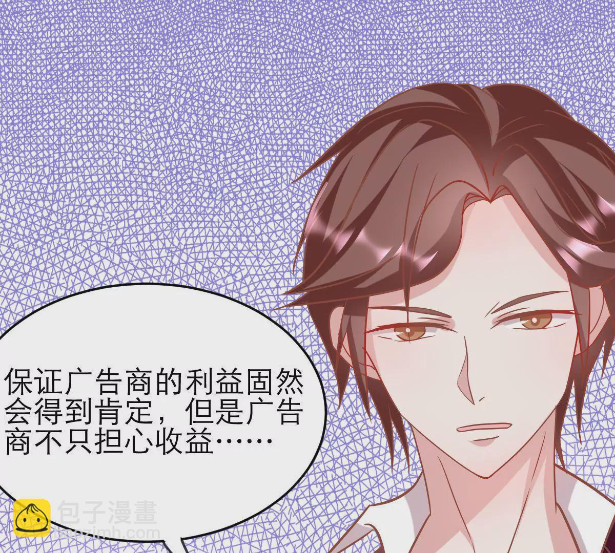 第35话 南陆骁他怎么了(1/2)-第36话