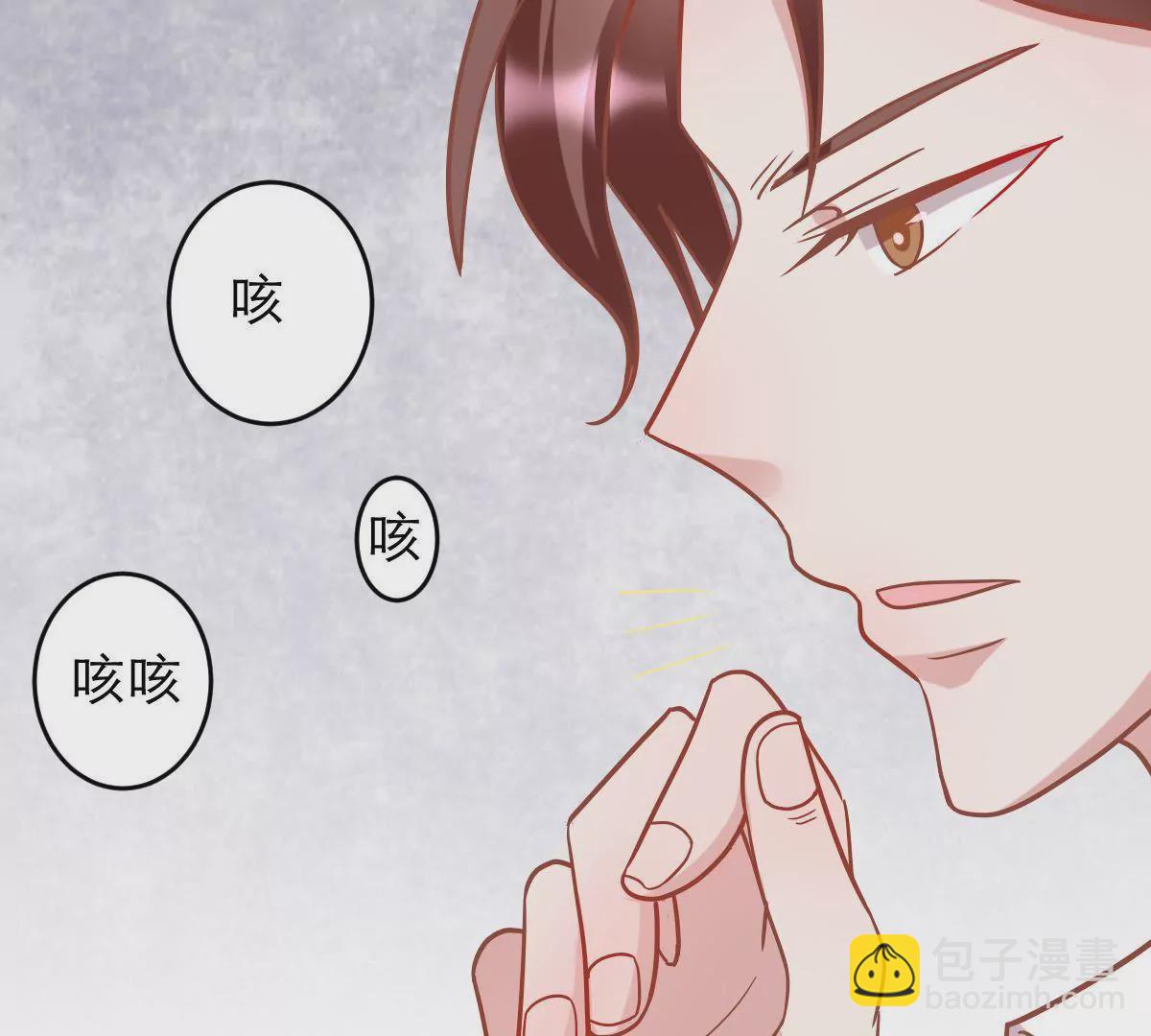 第35话 南陆骁他怎么了(1/2)-第36话