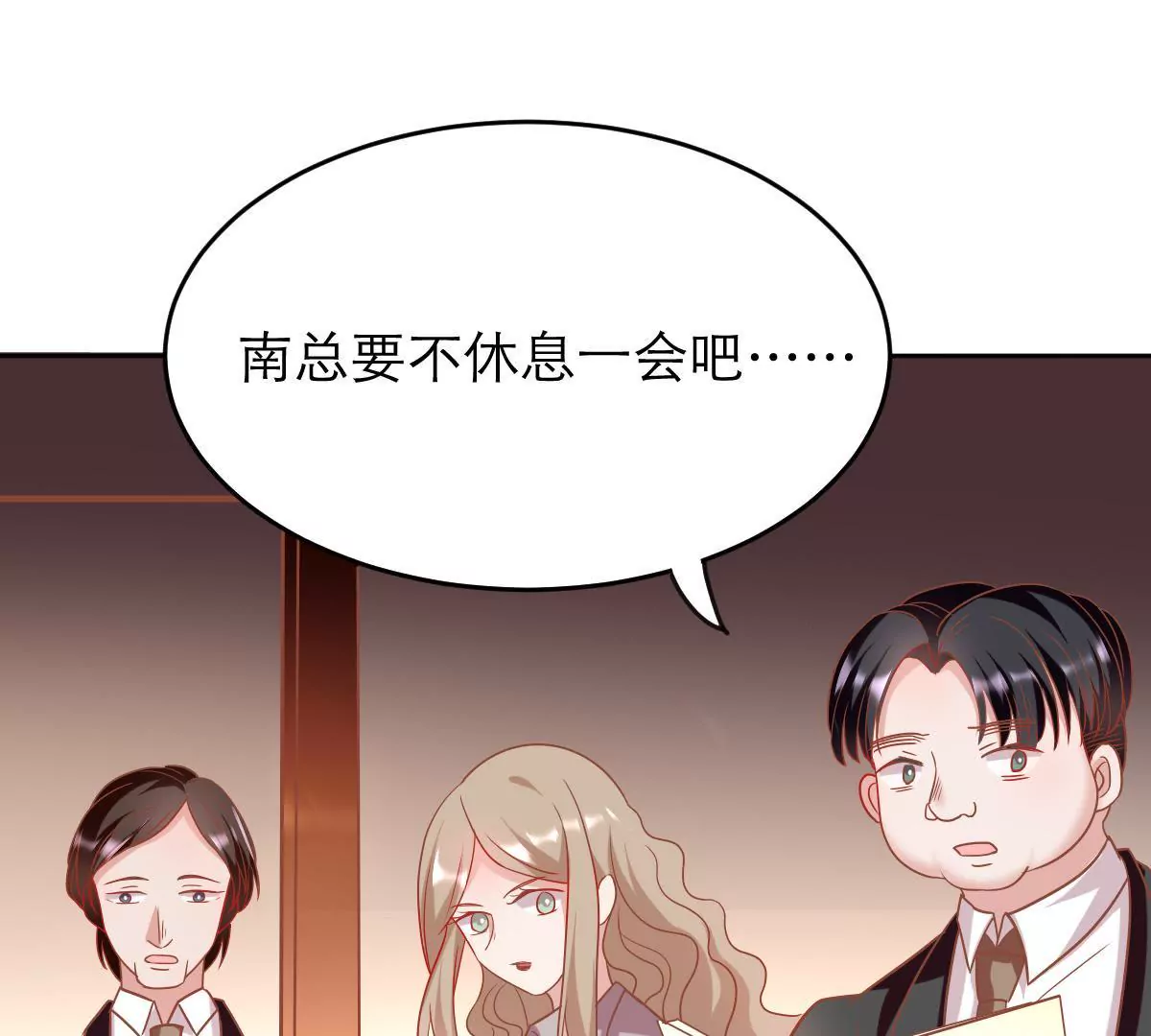 第35话 南陆骁他怎么了(1/2)-第36话