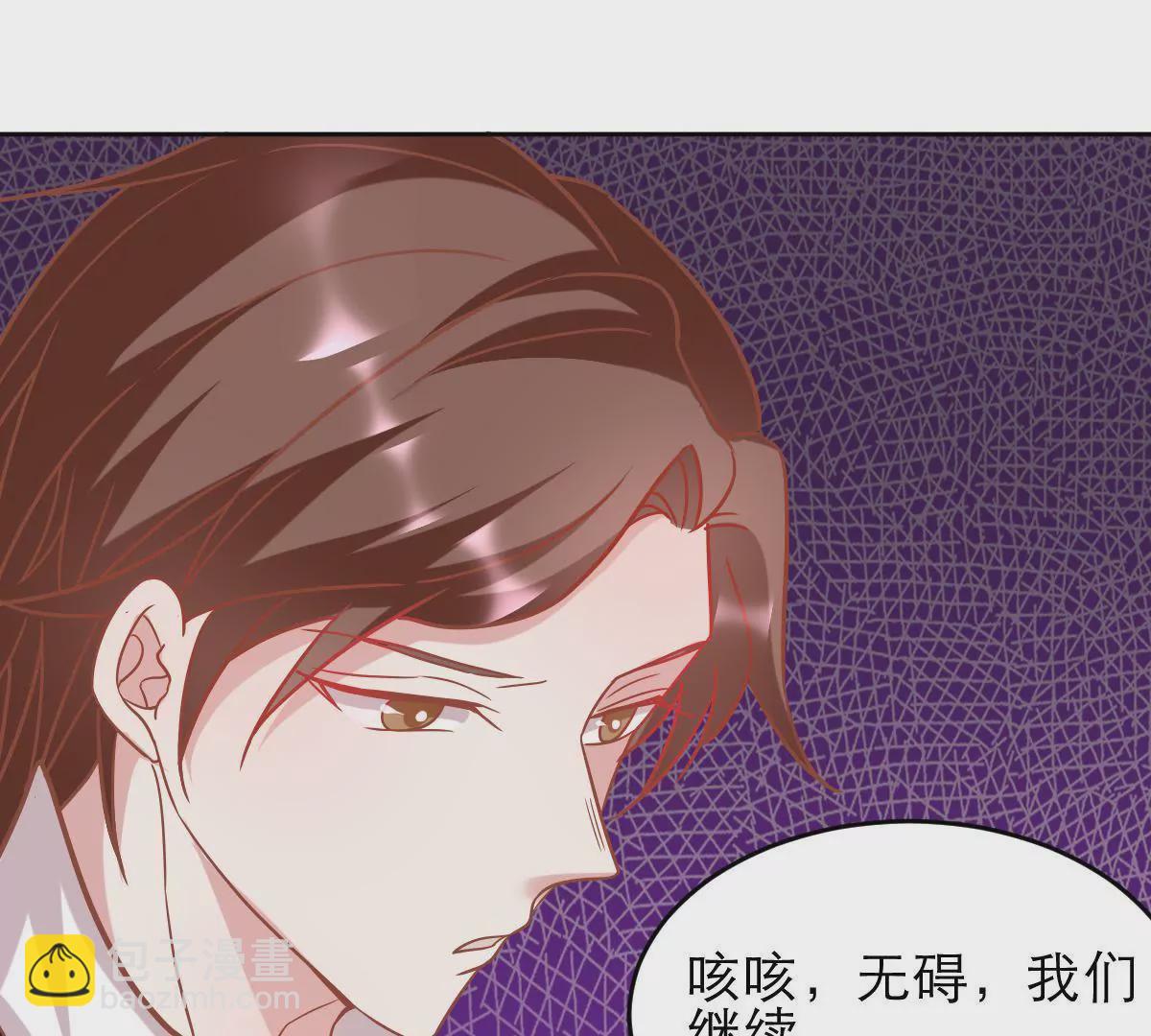 第35话 南陆骁他怎么了(1/2)-第36话