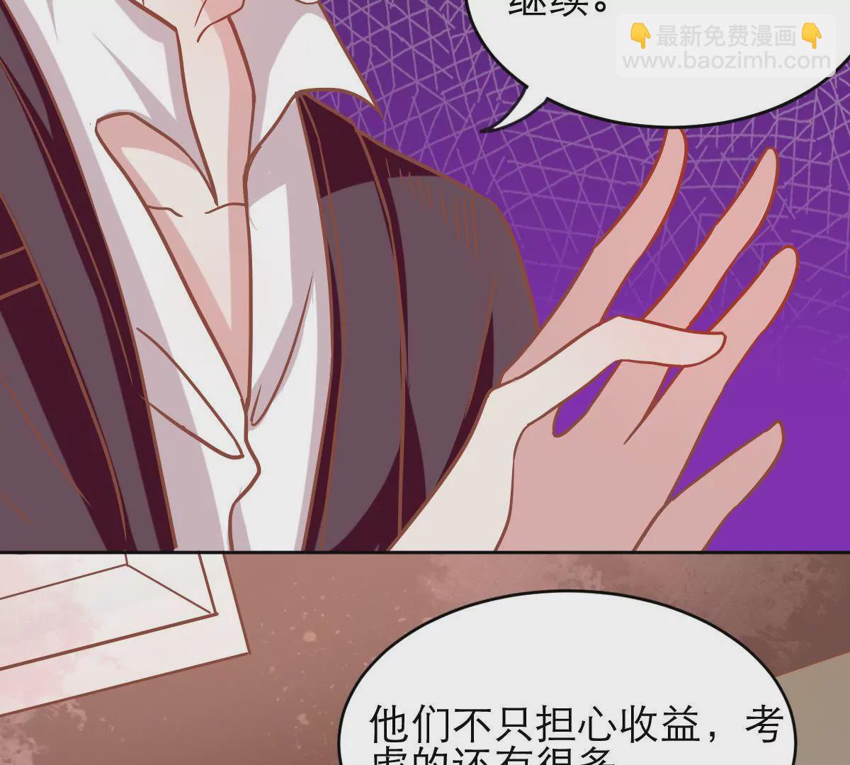 第35话 南陆骁他怎么了(1/2)-第36话