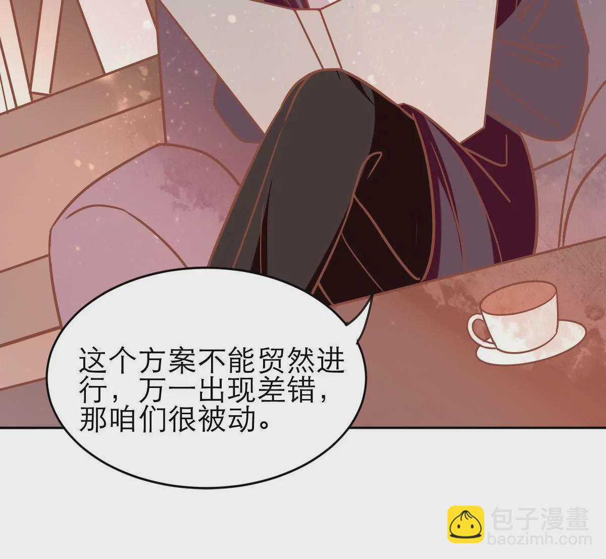 第35话 南陆骁他怎么了(1/2)-第36话