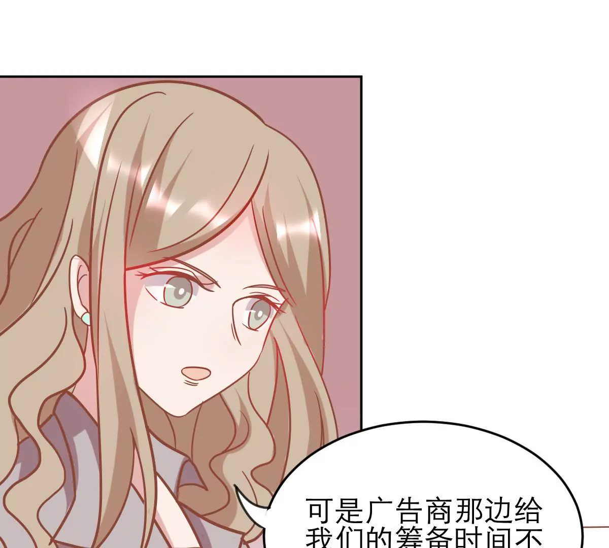 第35话 南陆骁他怎么了(1/2)-第36话