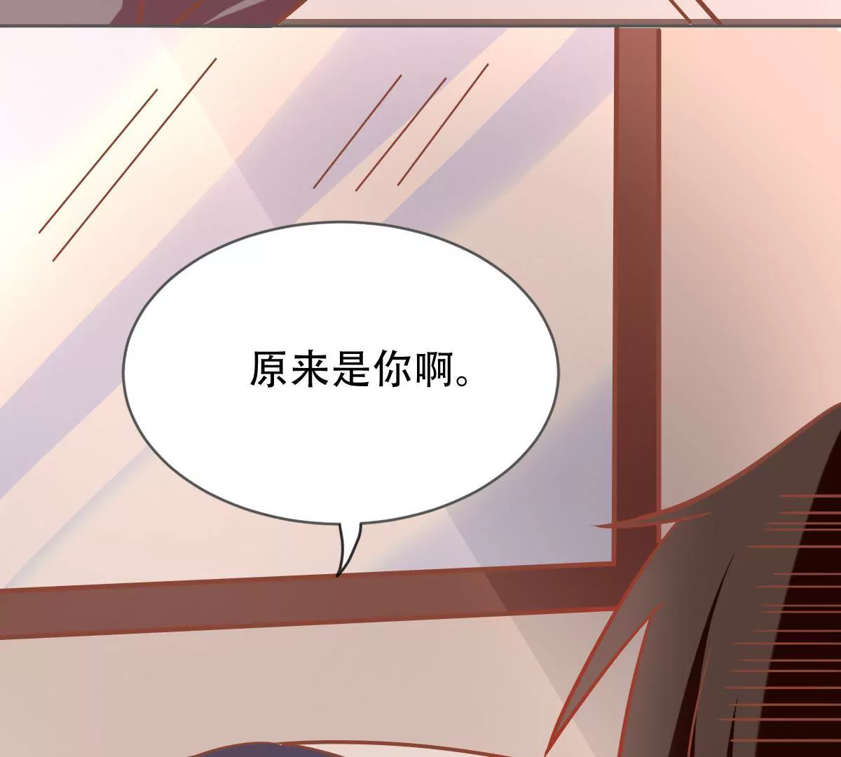 第35话 南陆骁他怎么了(1/2)-第36话