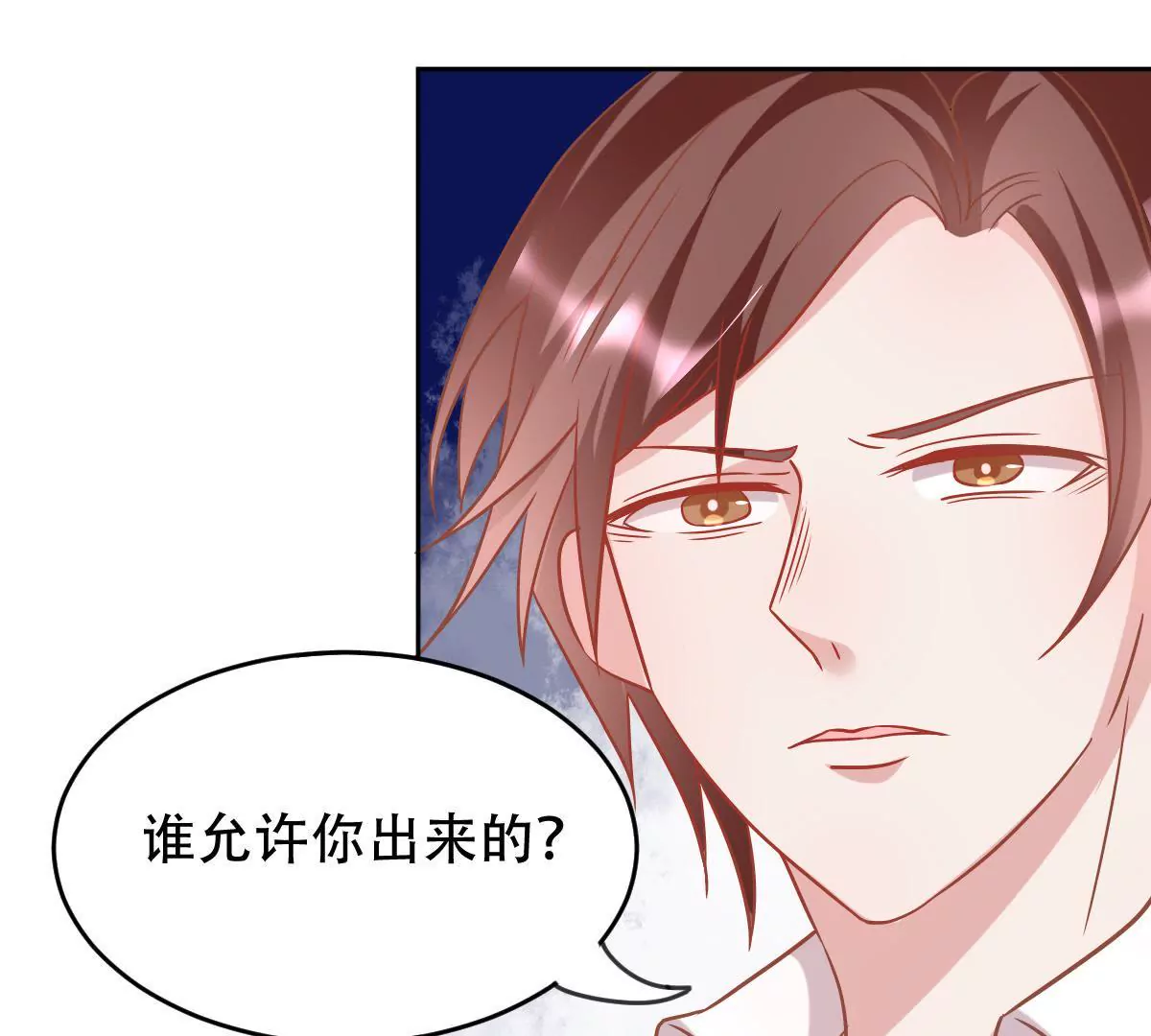 第37话 死在你手里也值了(1/2)-第38话