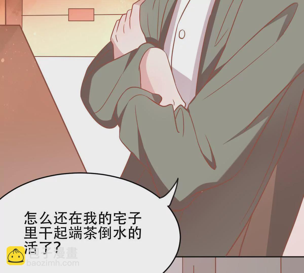 第37话 死在你手里也值了(1/2)-第38话