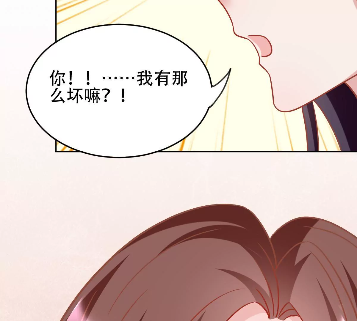 第37话 死在你手里也值了(1/2)-第38话