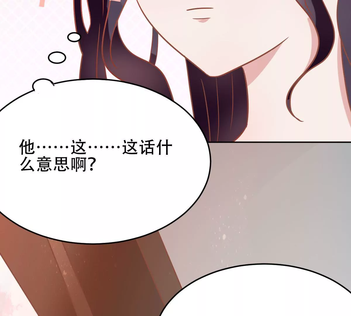 第37话 死在你手里也值了(1/2)-第38话