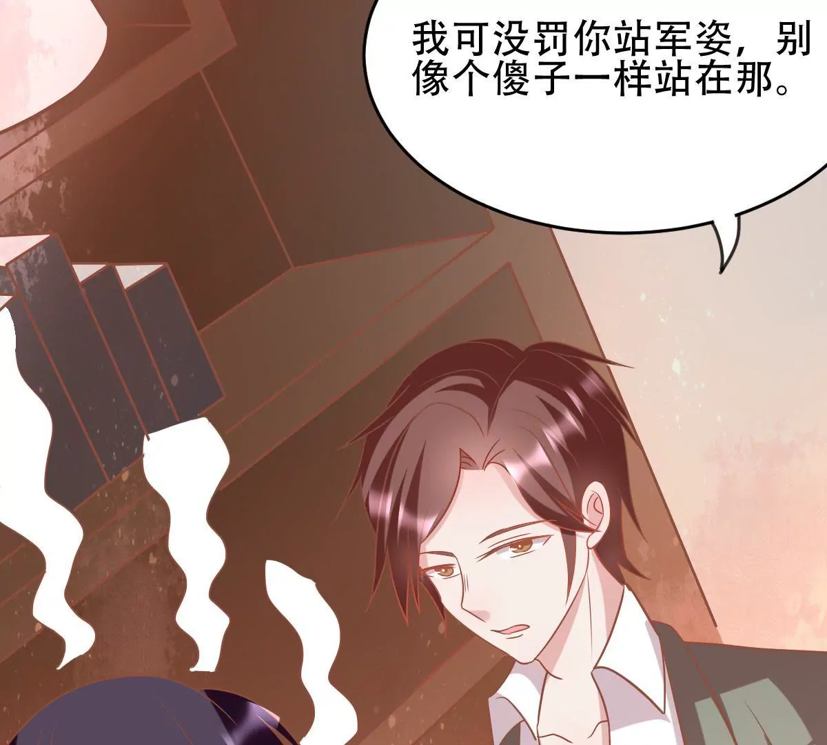 第37话 死在你手里也值了(1/2)-第38话