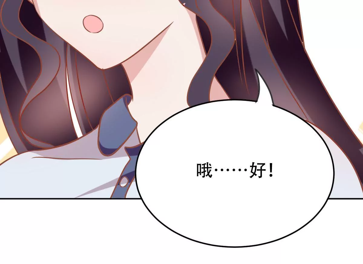 第37话 死在你手里也值了(1/2)-第38话