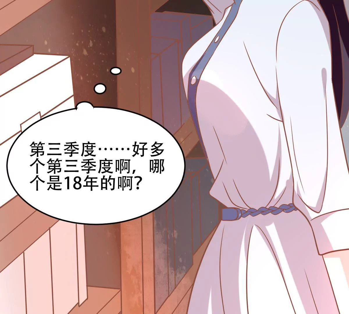 第37话 死在你手里也值了(1/2)-第38话