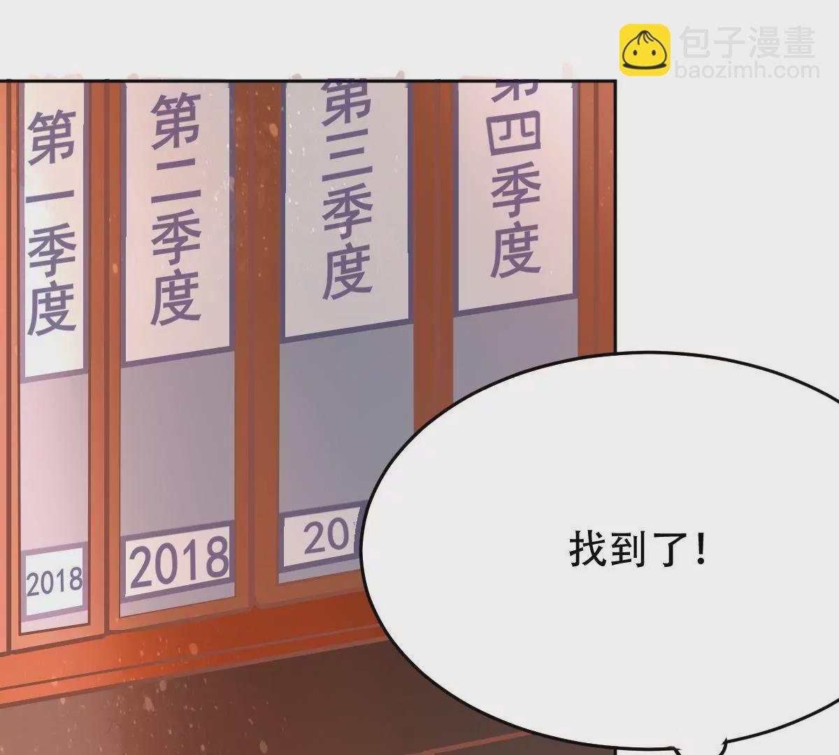 第37话 死在你手里也值了(1/2)-第38话