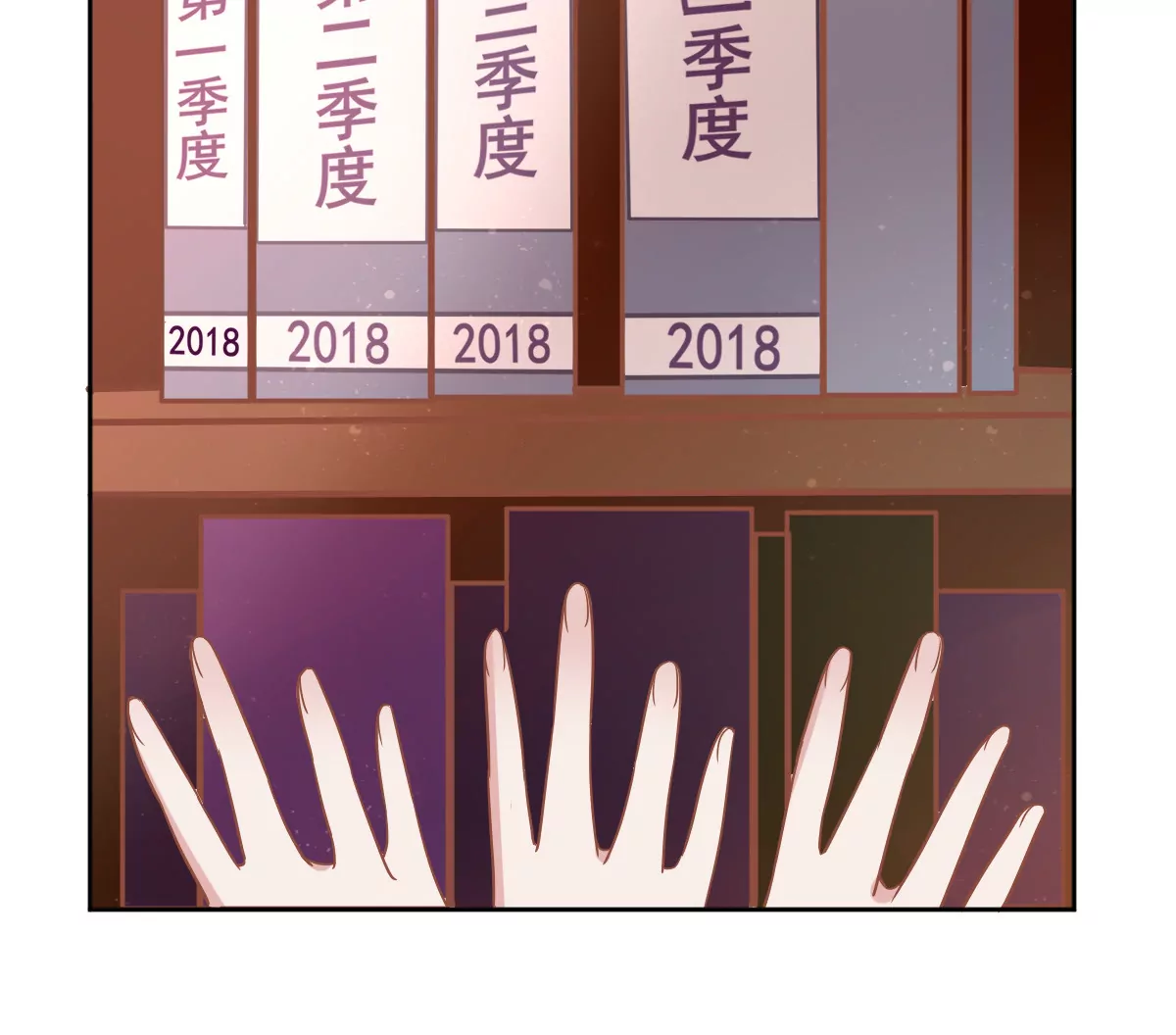 第37话 死在你手里也值了(1/2)-第38话