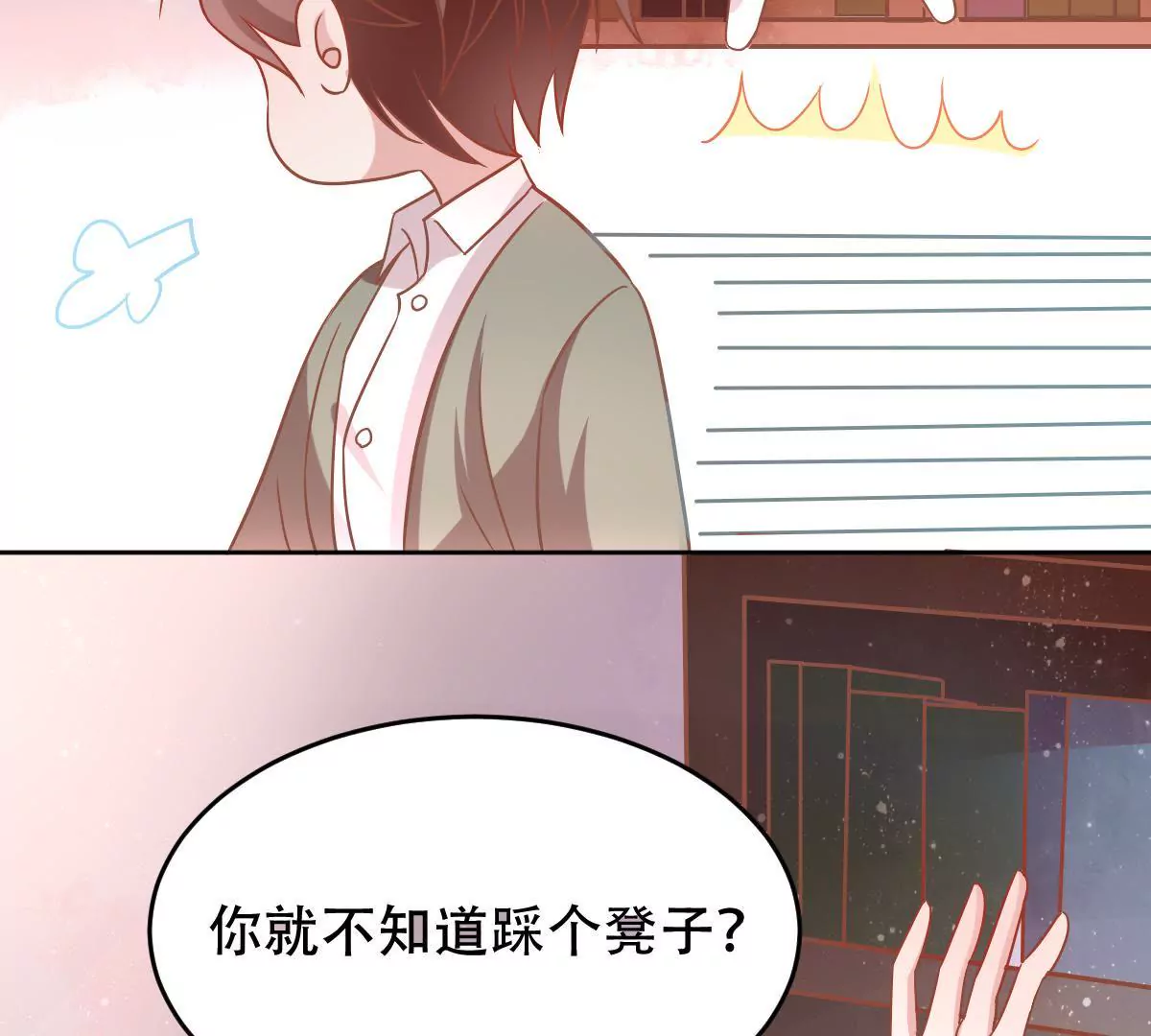 第37话 死在你手里也值了(1/2)-第38话