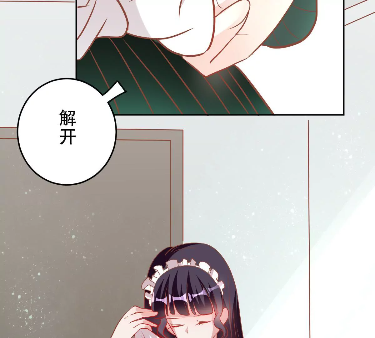 第39话 加倍照顾(1/2)-第40话