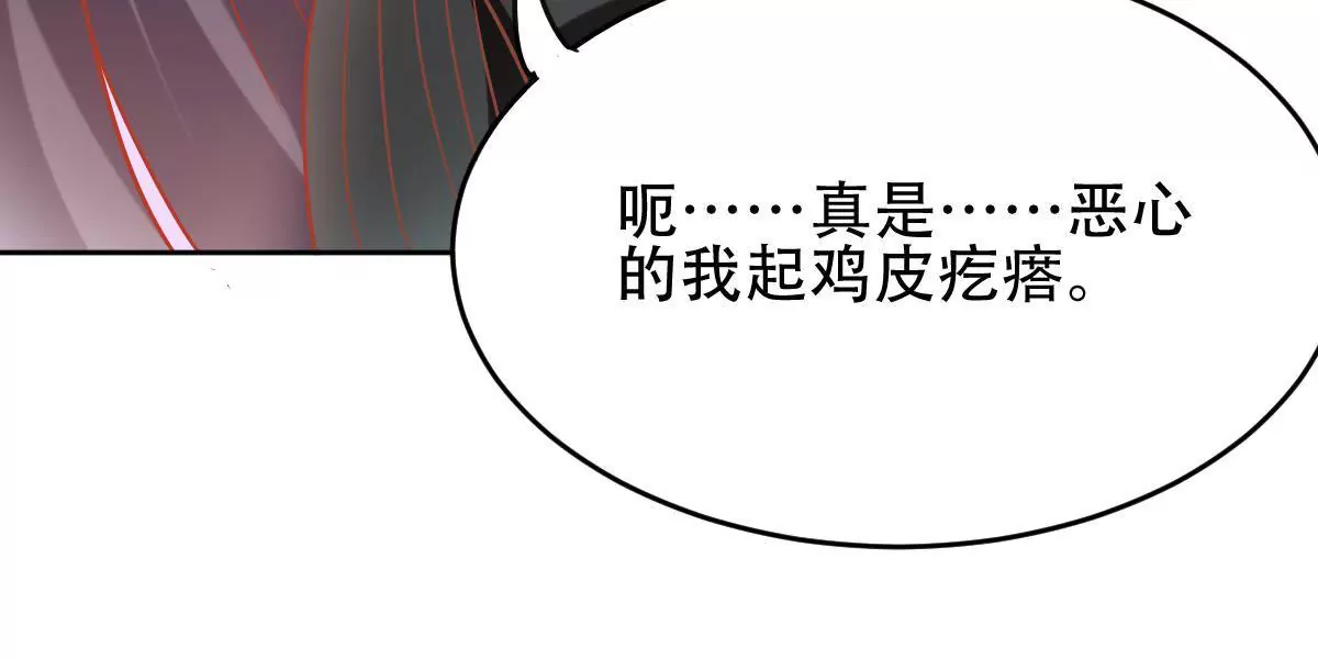 第39话 加倍照顾(1/2)-第40话