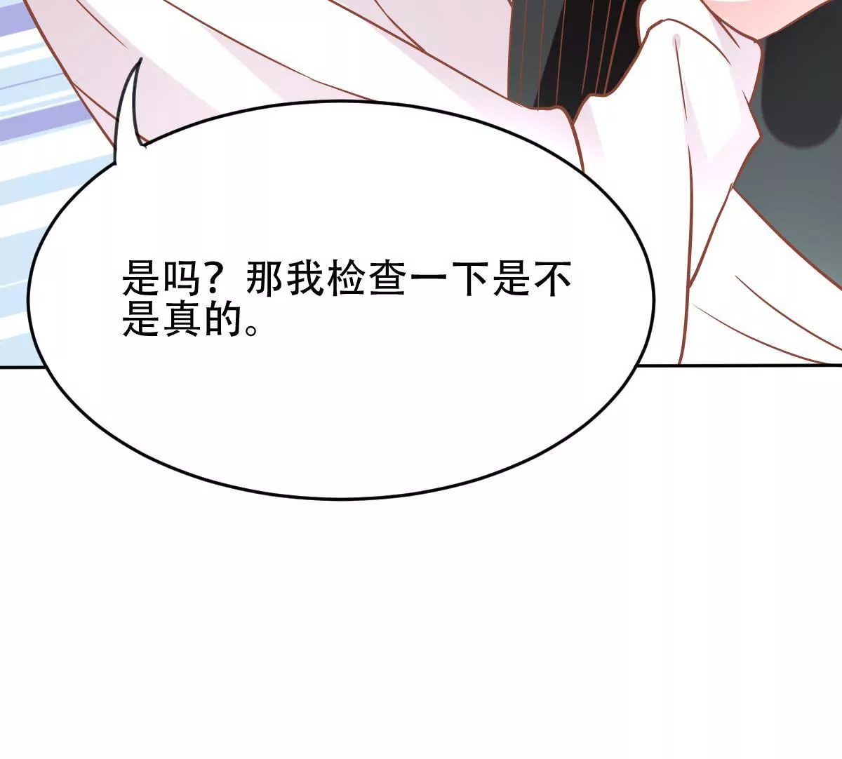 第39话 加倍照顾(1/2)-第40话