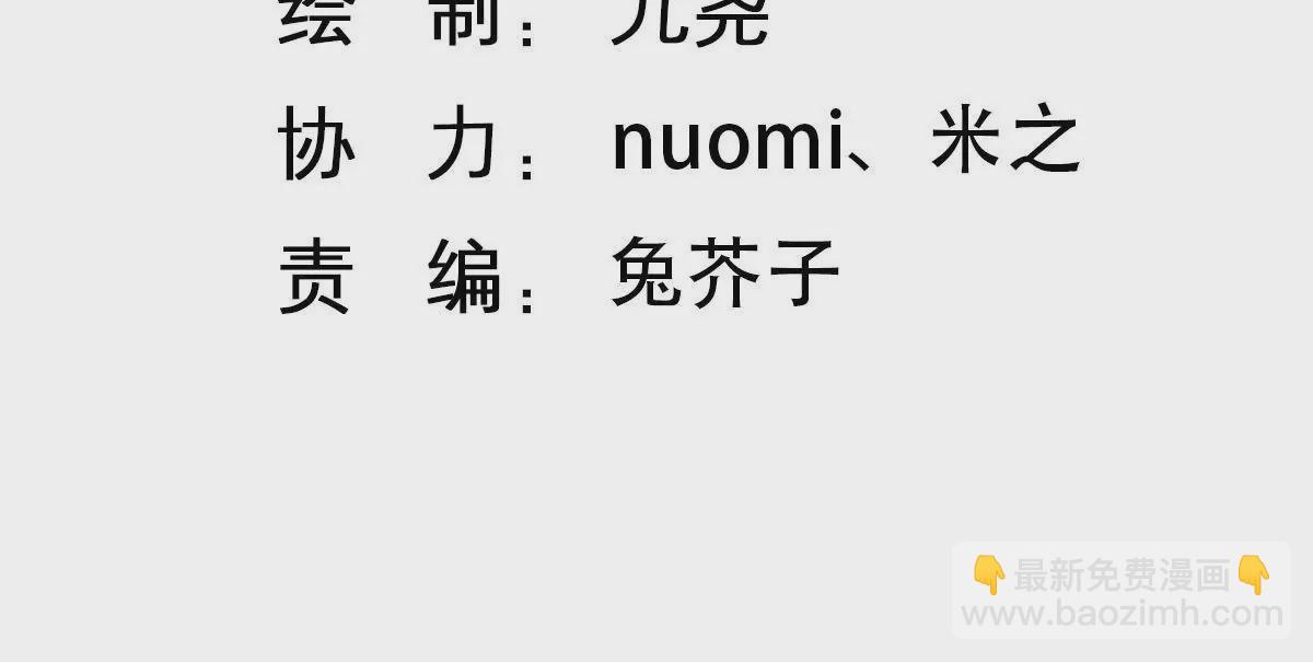 第39话 加倍照顾(1/2)-第40话