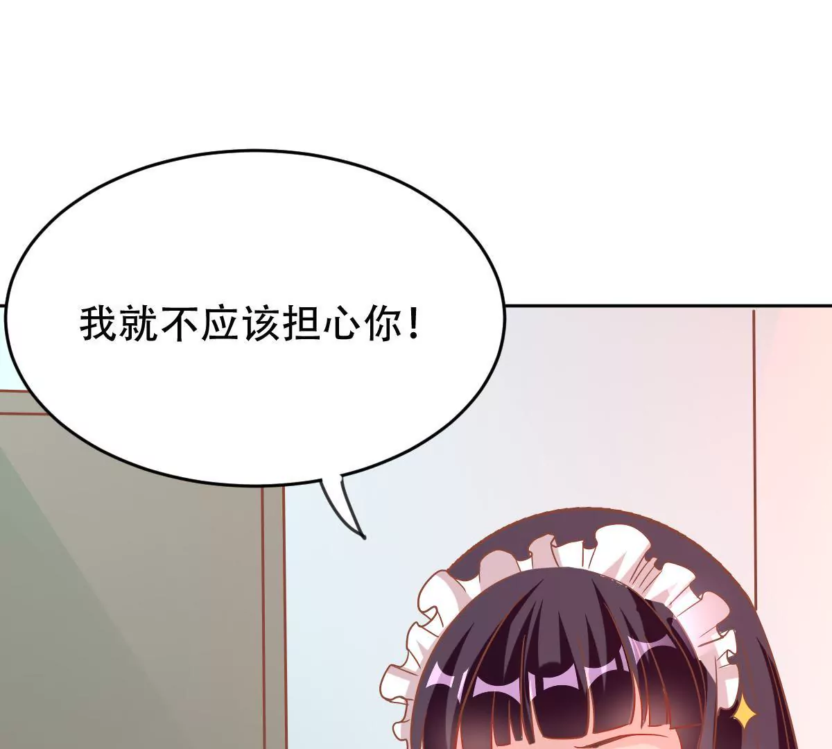 第39话 加倍照顾(1/2)-第40话