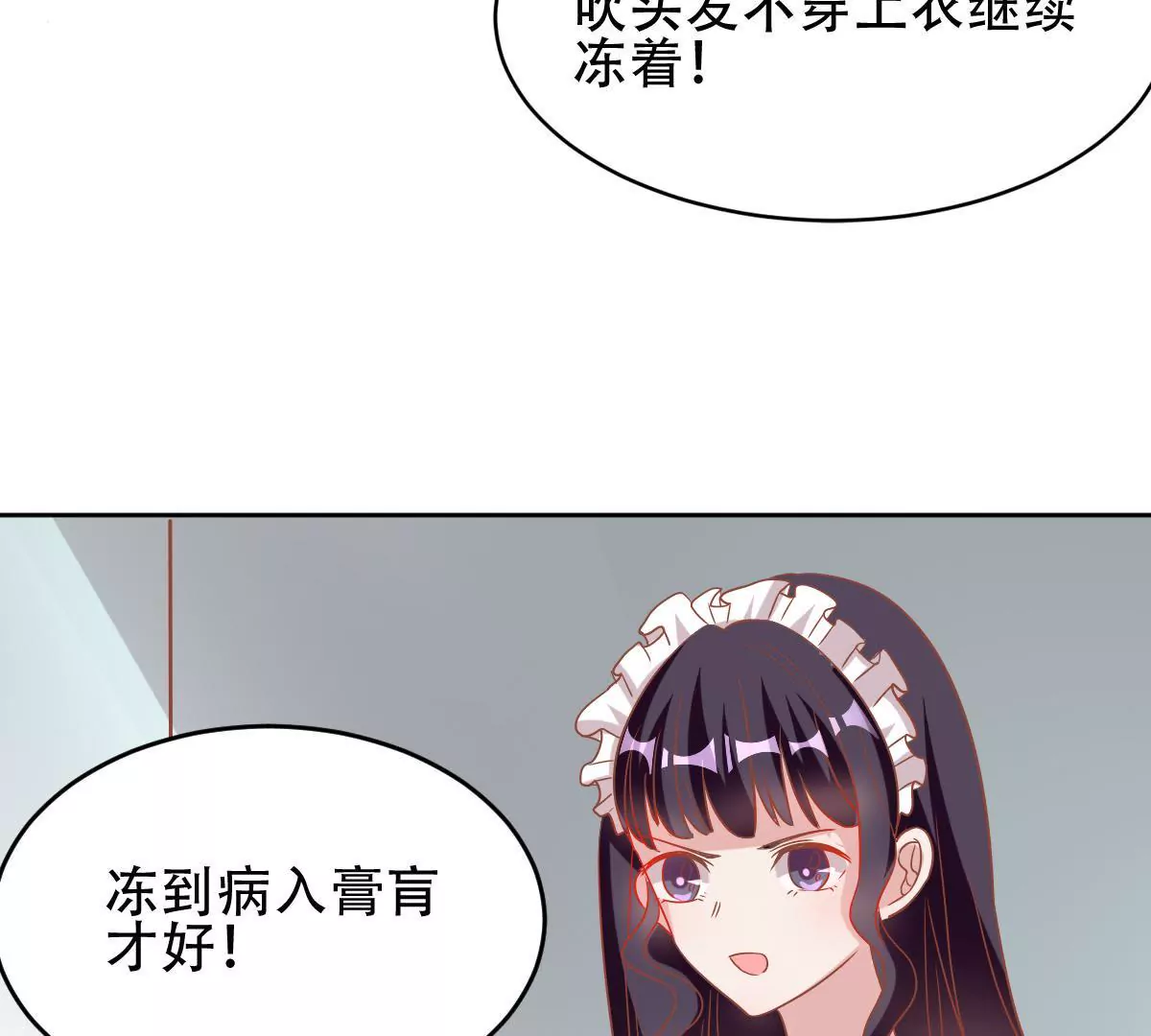 第39话 加倍照顾(1/2)-第40话